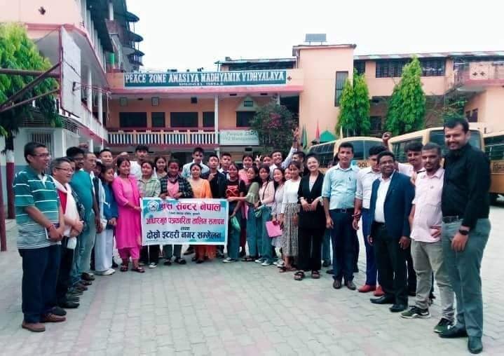 pcn sunsari