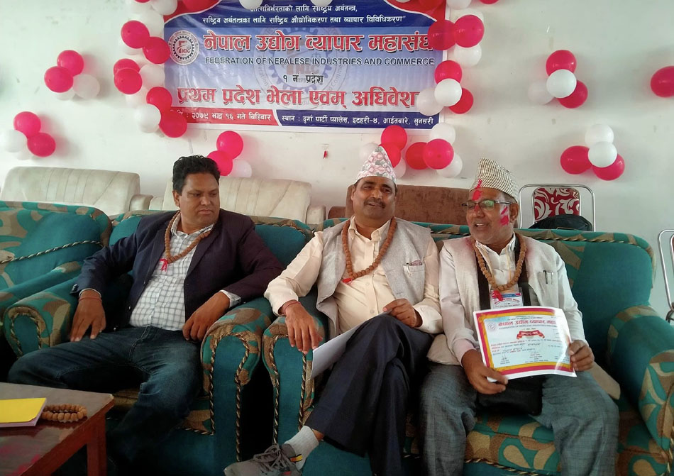 jangaraj giri