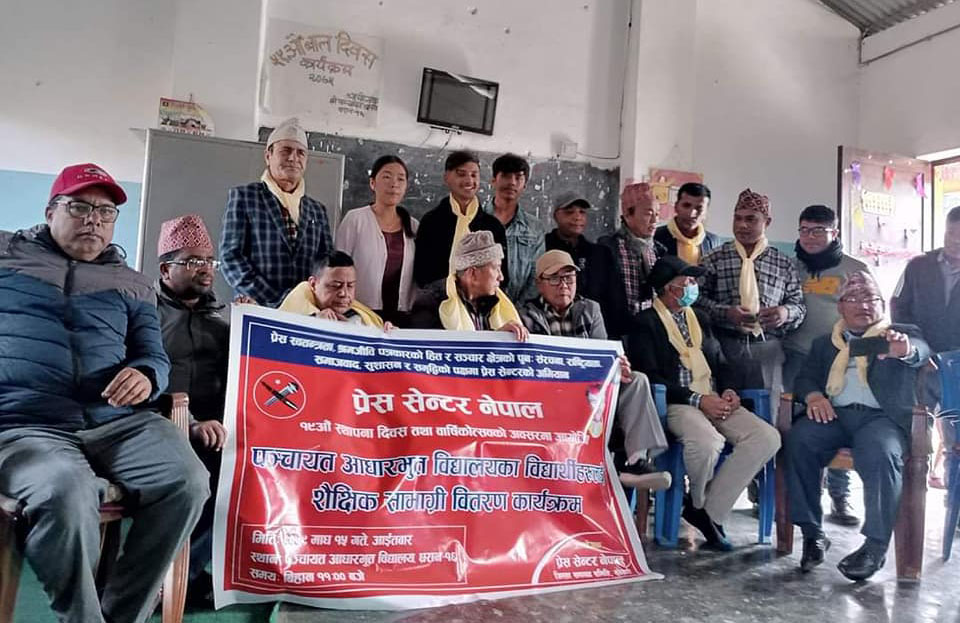 pcn sunsari 2