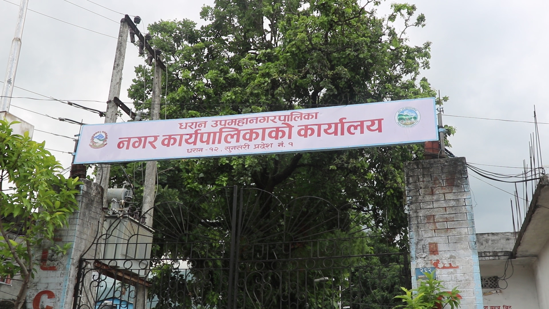 Dharan