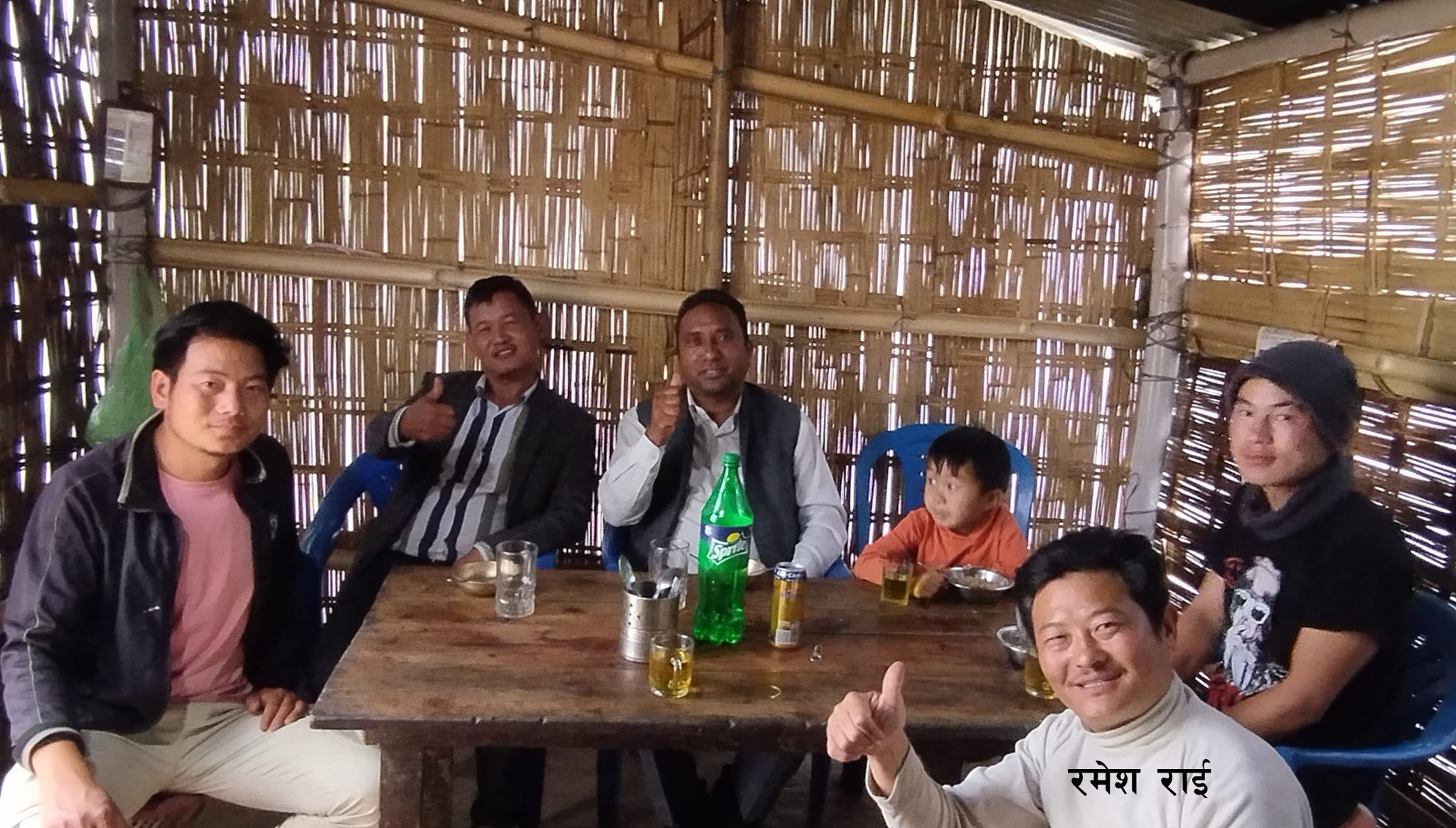 Rames rai