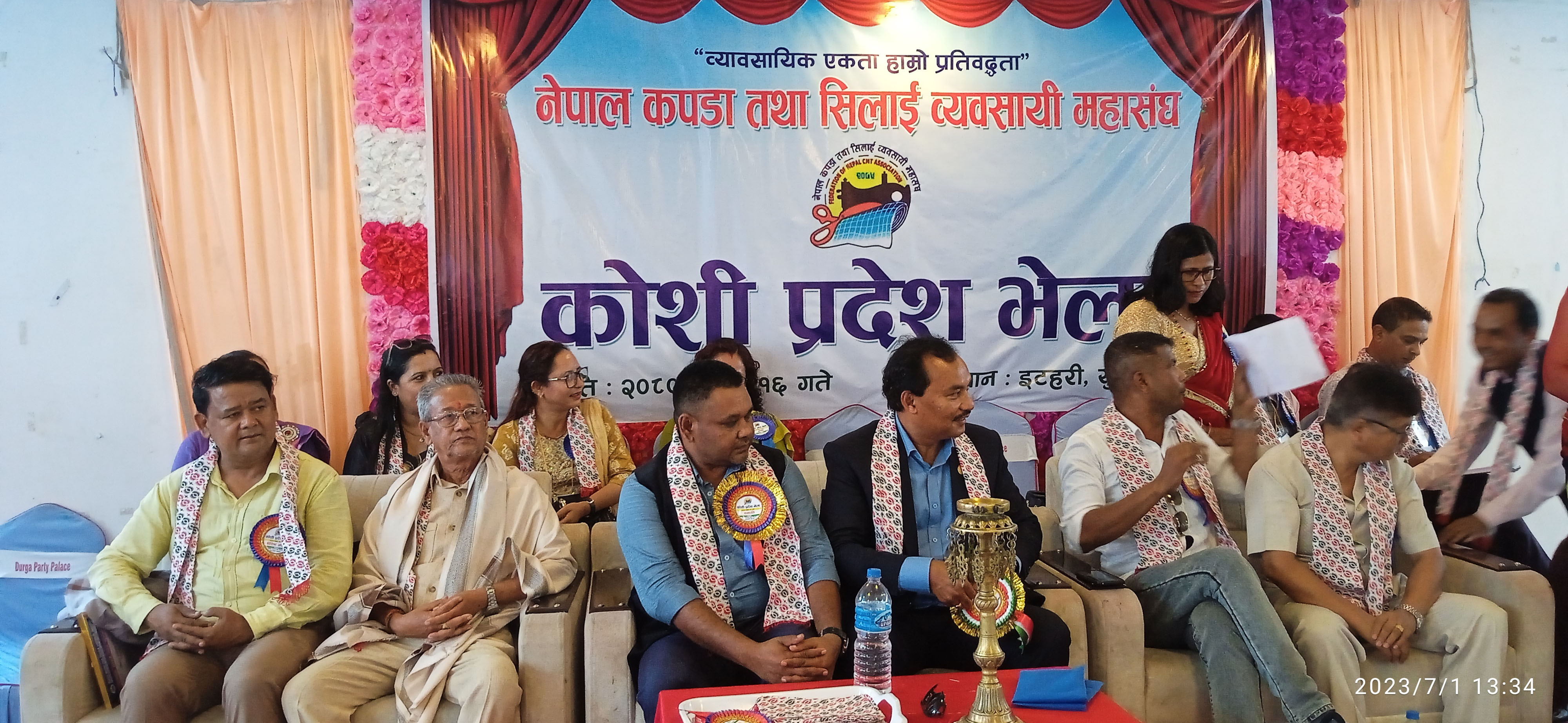 shilae ko program