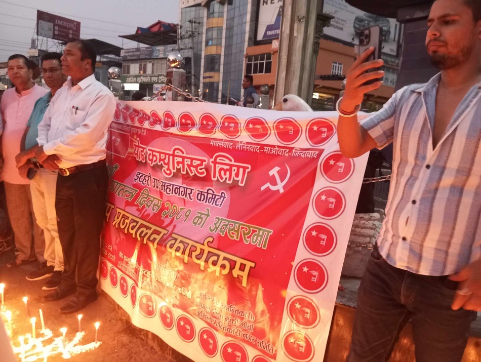 Ganatantra diwas itahari.jpg 1