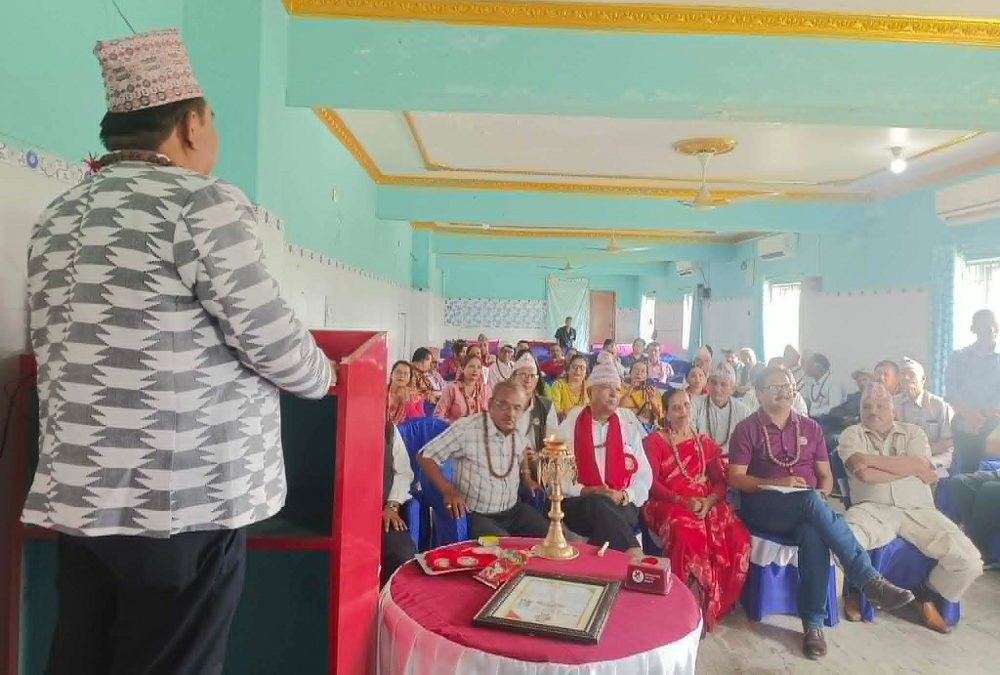 Bidur